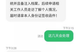 江苏贷款清欠服务